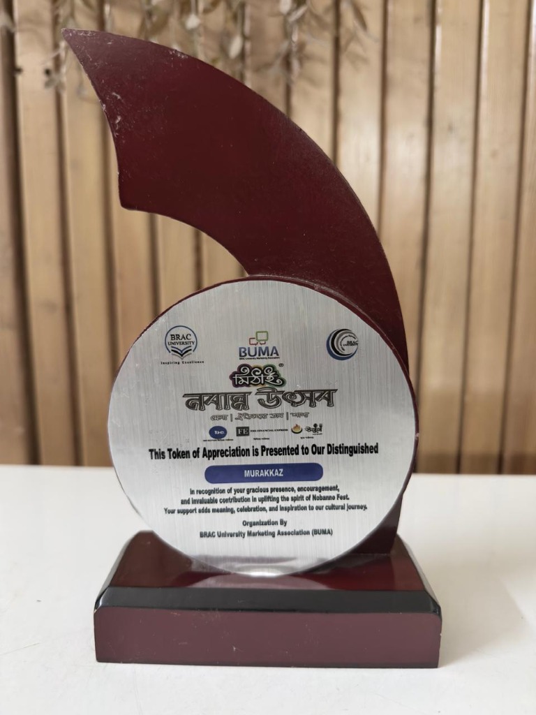 BRAC University BUMA Mithai Nobanno Utshob Token of Appreciation to Murakkaz